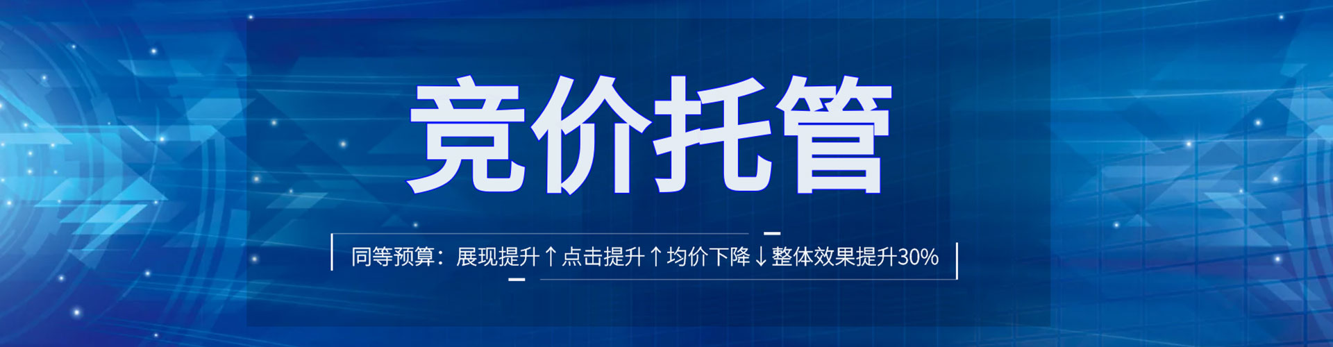 息烽推广开户