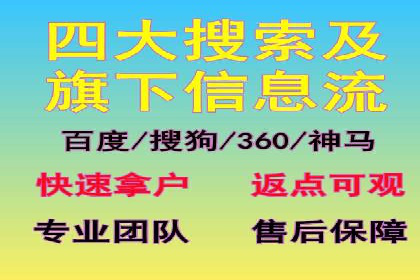 案例分享：SEM竞价培训助力中小企业营销