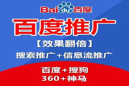 时尚品牌如何通过SEM运营托管赢得市场